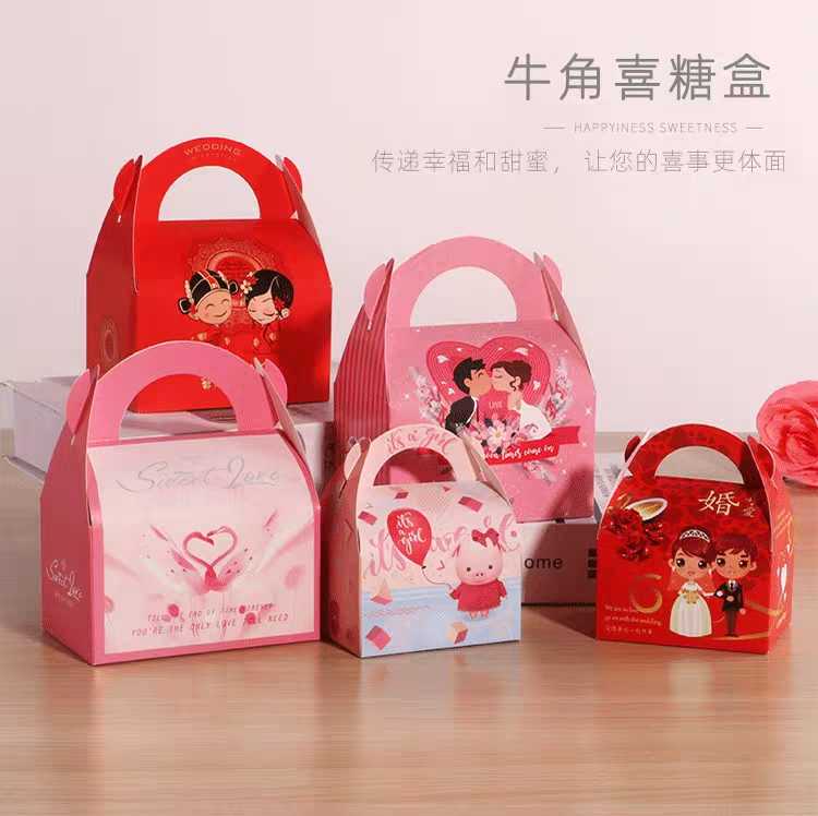 结婚用品喜糖盒子婚礼卡通盒礼盒生日满月中式创意回礼物盒包邮