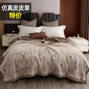 双人冬季毛毯被子双层8斤加厚法兰珊瑚绒拉舍尔毯子铺床上盖毯垫