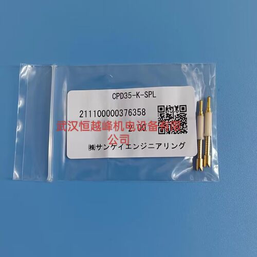 CPE35-D-SPH1日本sankei