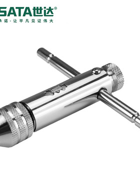 Sata/世达五金工具棘轮丝锥扳手50403/50404