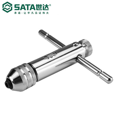 Sata/世达五金工具棘轮丝锥扳手50403/50404