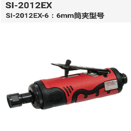 日本信浓气动刻磨机SI-20