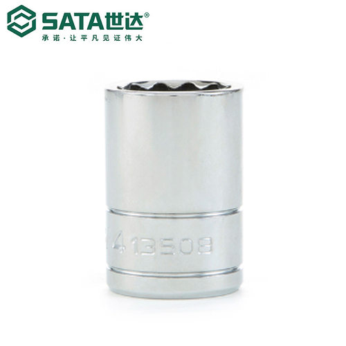 Sata/世达五金工具12.5MM系列英制12角套筒扳手附件13501-13515
