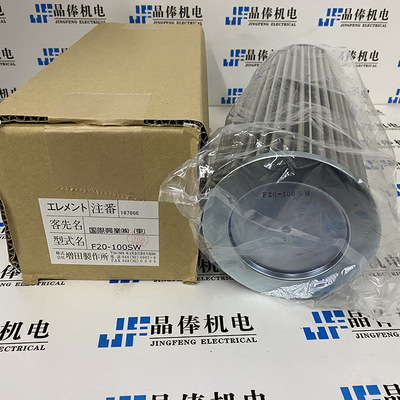 FR16-020SW日本增田制作所MASUDA滤芯P26-010P过滤器F20-100SW