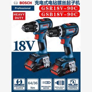 博世无刷GSR18V 电钻螺丝起子机GSB凿击功能木工墙壁 90C充电式