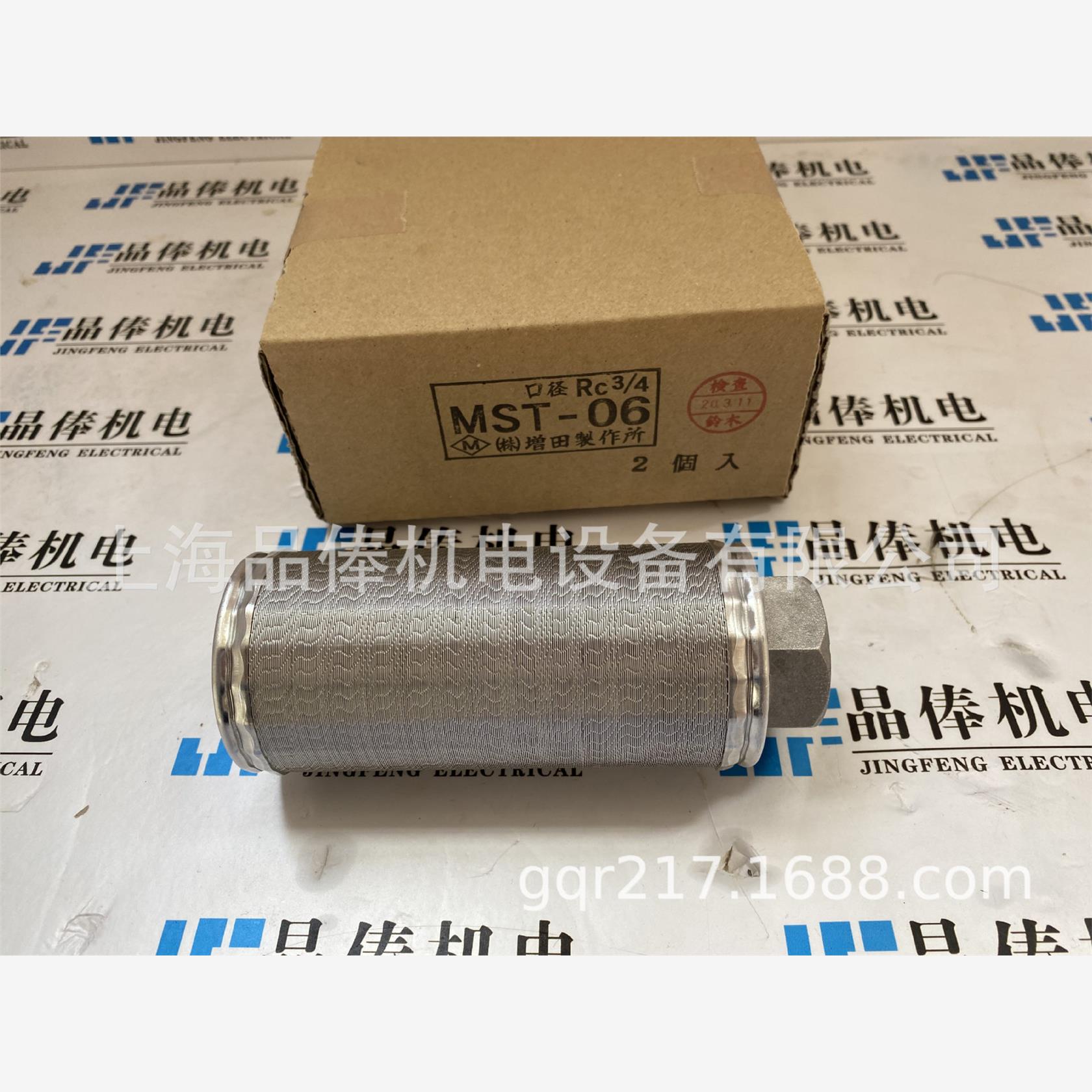 日本富士滤波器RPNE2060-A/uL 海外直邮FUJI FWM-2016EBD-C