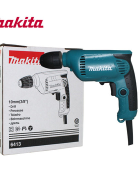 牧田电钻6413正反转可调速10mm钻头家用微型手电钻枪式起子机