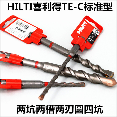 喜利得TE-C标准版圆柄四坑两刃电锤钻头 6/8/10/12/14/16x160mm