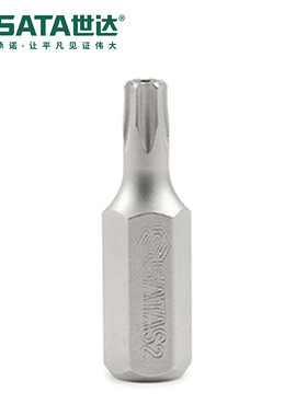 Sata世达工具5件套8MM系列30MM中孔花形旋具头59453-59459螺丝批