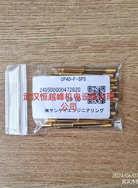日本sankei三桂大电流测试探针CPE35S-D2-SPS CPM50-F(5)-AgW-SPH