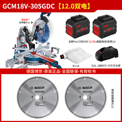博世锂电切割机GCM18V-305 GDC界铝机便携台式木工塑料型材斜切锯