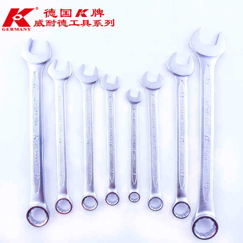 德国K牌 快速梅花呆扳手8件套梅开两用板手汽修机修五金工具