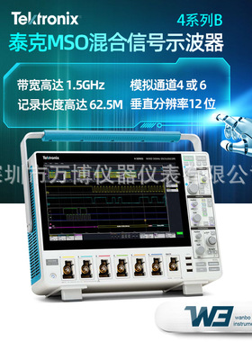 泰克示波器MSO44B 4-BW-200多功能模拟4通道混合信号示波器原装