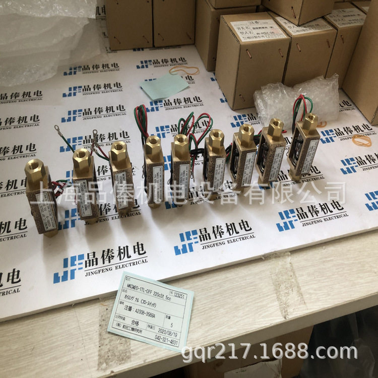 MKCT30-3TA前田工机Maeda Koki液体流量计 MKCT20-10