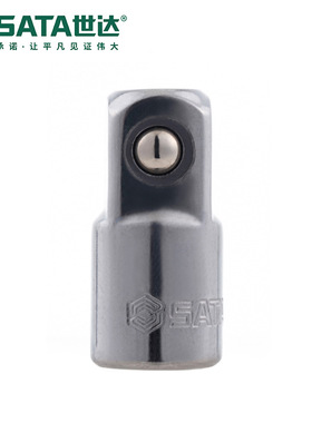 Sata/世达五金6.3/10/12.5mm系列转接头11913/12913/12914/13913