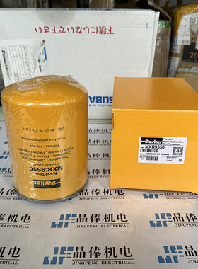 MXR8550美国派克PARKER 滤芯G04268 销售VE13-ESP012C2