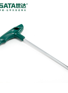 Sata/世达五金工具T型内六角扳手83305-83316