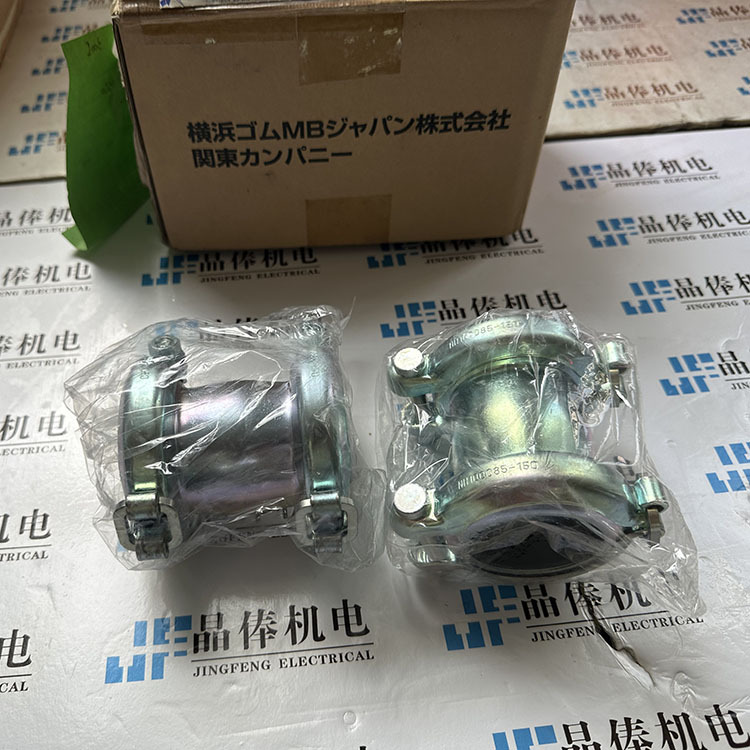 M1600-150-0350 横滨YOKOHAMA横浜ゴム 管扣M1600-250-0650