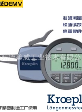 Kroeplin内径卡规G350 G370 G390 G415 H415 G440 H440 G470 H470