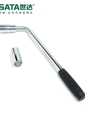 SATA/世达汽车轮胎扳手09531维修工具省力套筒3件套L型轮胎扳手