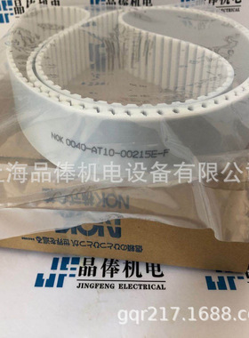 015-T10-0172E-FS同步皮带050-L-0163E-J日本 040-AT10-0215E-F