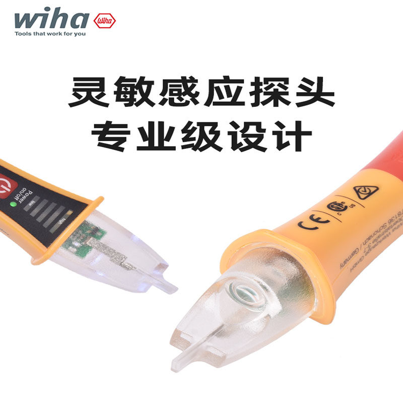 德国wiha威汉感应电笔电工专用非接触式测电笔高压断点检测1000V