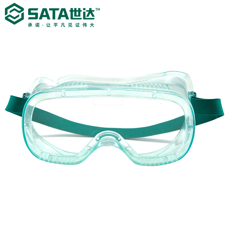 Sata/世达安全轻便型护目镜防雾YF0201/YF0202劳保眼睛防护