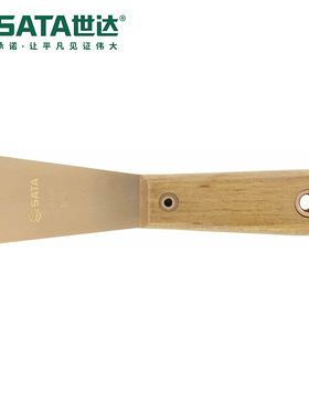 Sata/世达五金工具铍青铜防爆木柄刮刀31196/31197