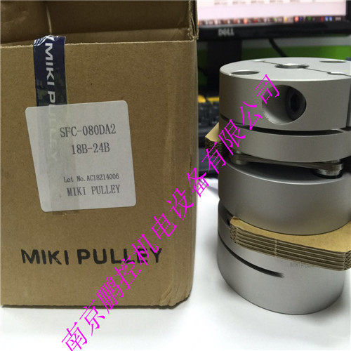 日本三木联轴器SFC-080DA