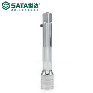 SATA/世达工具12.5MM系列3寸5寸10寸锁定接杆13906/13907/13908