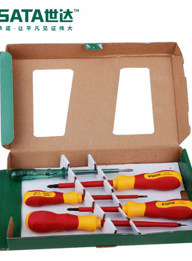 世达螺丝刀SATA手动工具5件G系列VDE绝缘螺丝批组套09302套装
