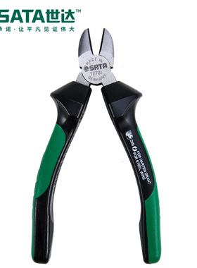 Sata/世达五金工具G系列斜口钳72721/72722钳子