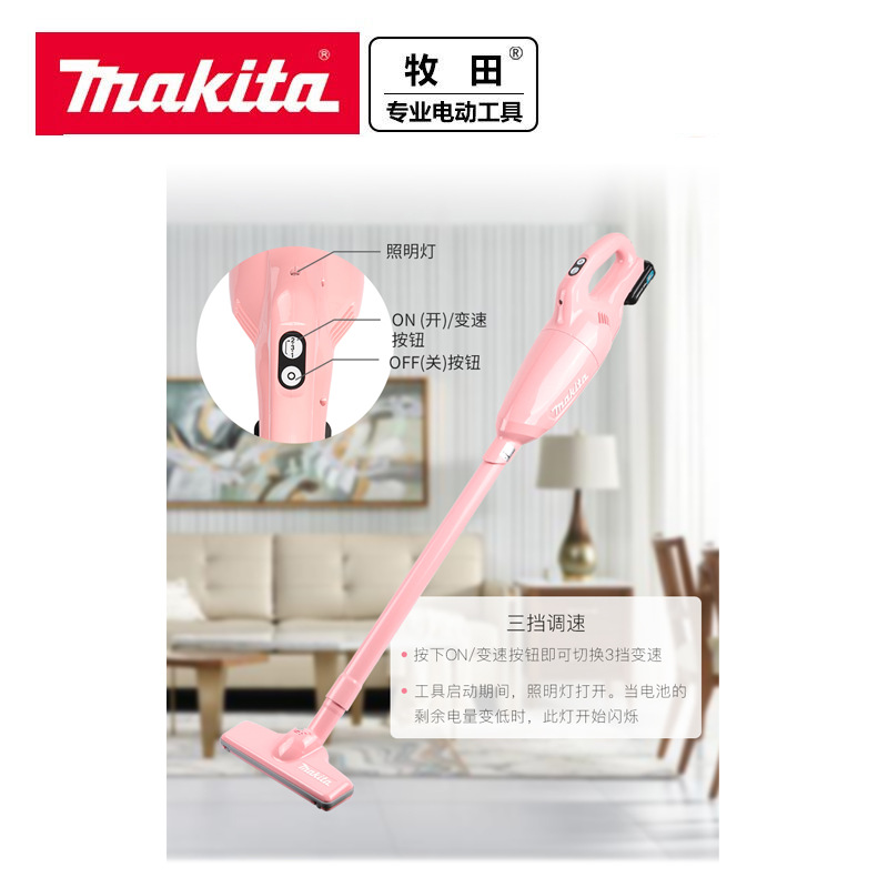 牧田无线吸尘器CL108FDSAP锂电12V家用车载吸灰单电快充2.0AH电池