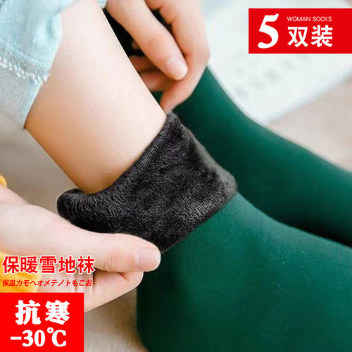 袜子女肉色光腿神器睡眠地板袜