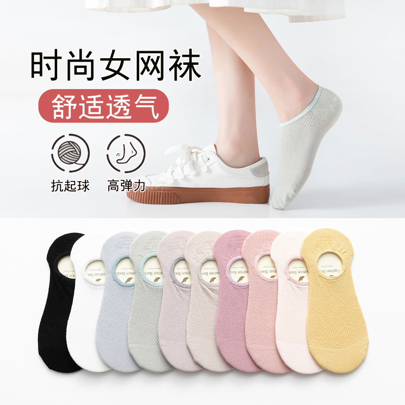 春季夏季女隐形短袜船袜