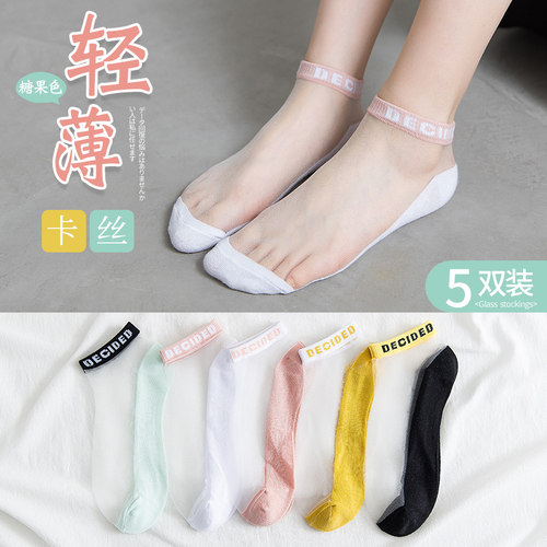 袜子女夏季薄款浅口玻璃袜中筒袜