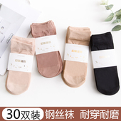 防勾丝水晶丝钢丝袜肉色天鹅绒透明耐磨春秋款 短丝袜子女薄款 夏季