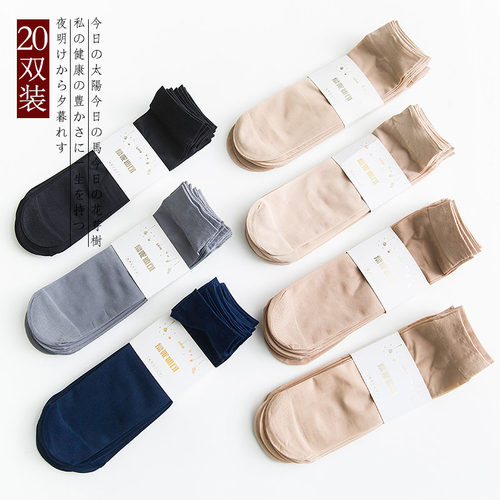 男士钢丝袜夏薄款短筒