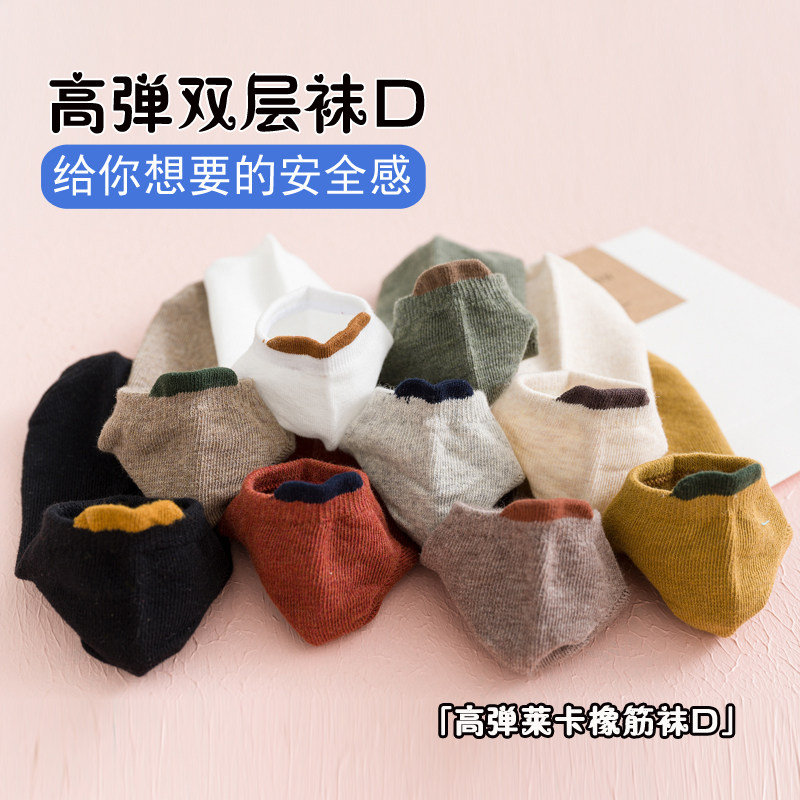 袜子女短袜棉质中筒袜女士纯色防臭吸汗棉袜船袜女运动秋冬季女袜