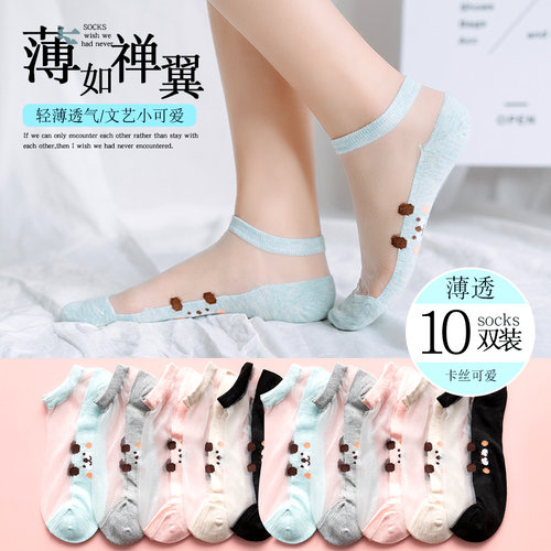 袜子女薄款透气棉底水晶玻璃