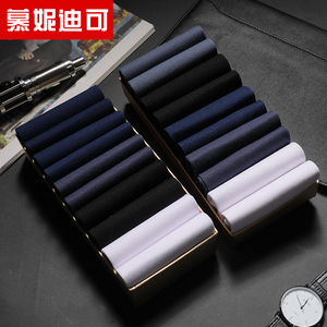 20双袜子男夏季薄款夏天丝袜冰丝袜防臭黑色超薄丝光透气中筒商务