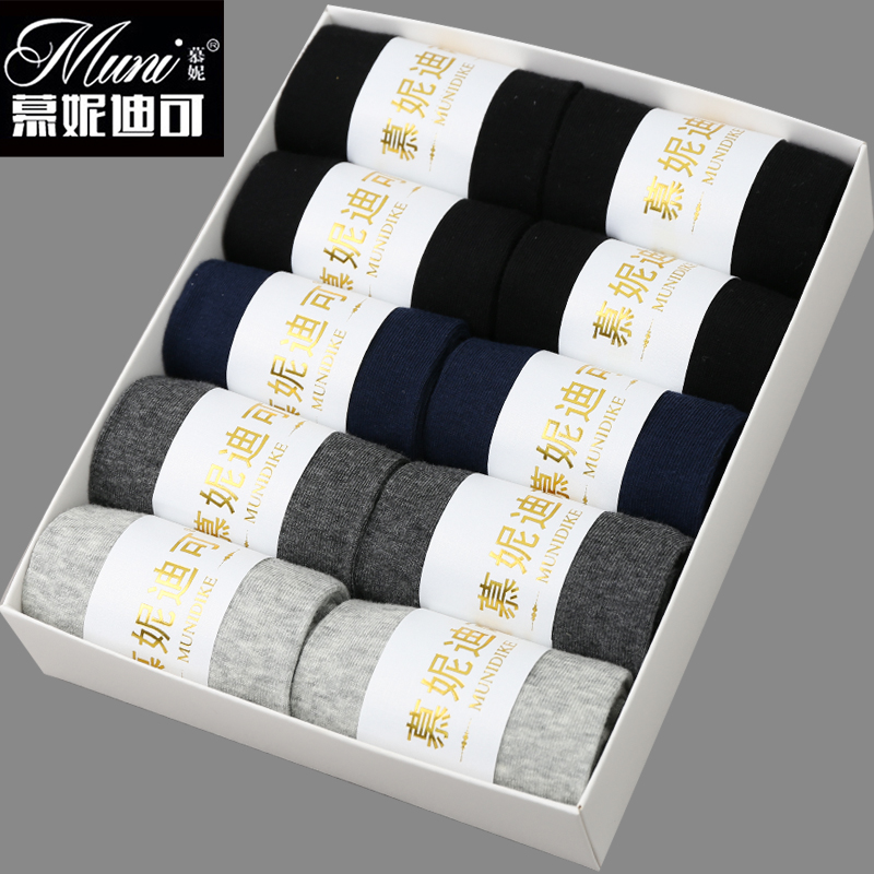 包装更替中  吸湿排汗 不臭脚的袜子