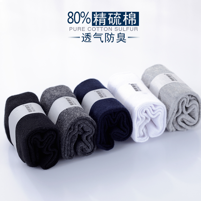 Chaussettes - collants MONITIC Black Men M-Z- - Ref 775186 Image 5