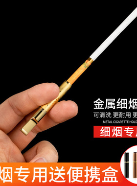 zobo正牌细烟烟嘴男女士香烟细支过滤器烟具循环型三重过滤嘴烟嘴