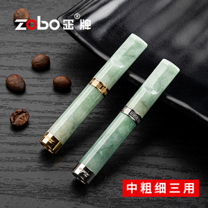 zobo正牌玉石烟嘴过滤器循环型男士烟具中粗细三用可清洗过滤烟嘴