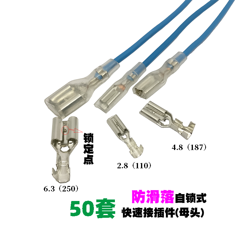 金属船型开关自锁冷压接线端子