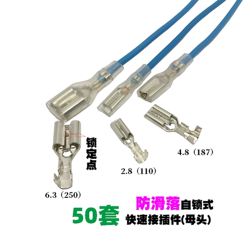 金属船型开关自锁冷压接线端子