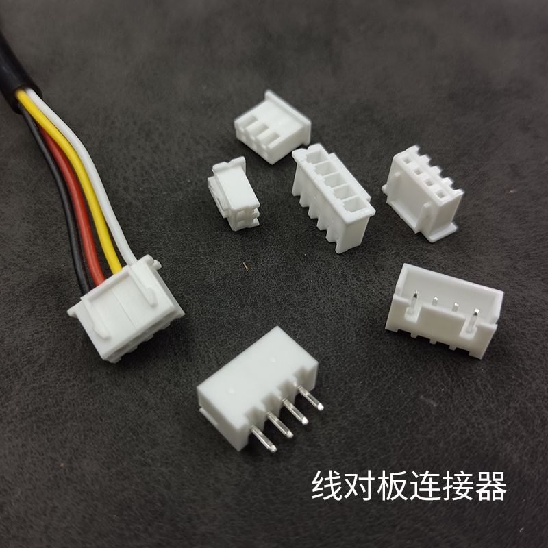 xh2.54电线2-5孔连接器焊线路板