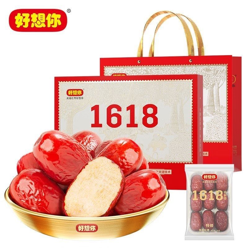 顺丰门店正品好想你红枣礼盒1618特级健康情枣河南特产节日送礼