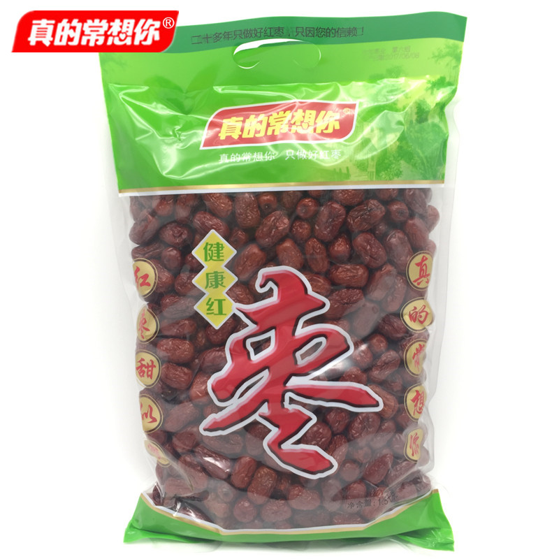 真的常想你健康红枣1500g三级小枣煲汤熬粥甘甜河南特产